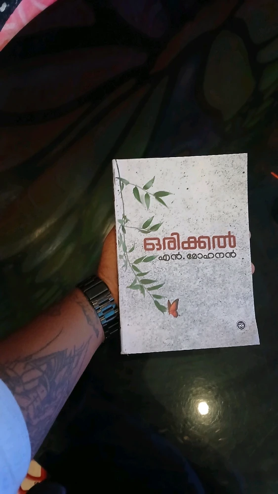 Elbin അപ്‌ലോഡ് ചെയ്ത GIF