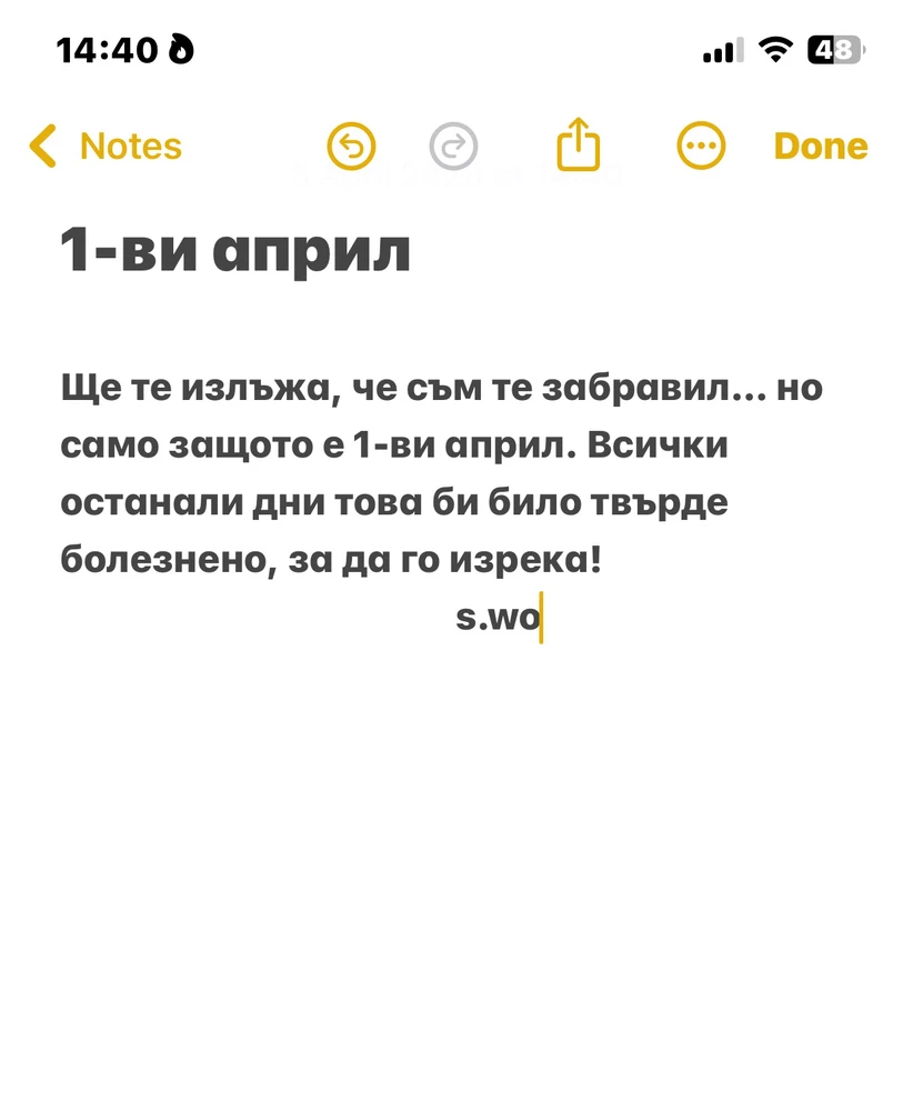 GIF качен от Iwaka