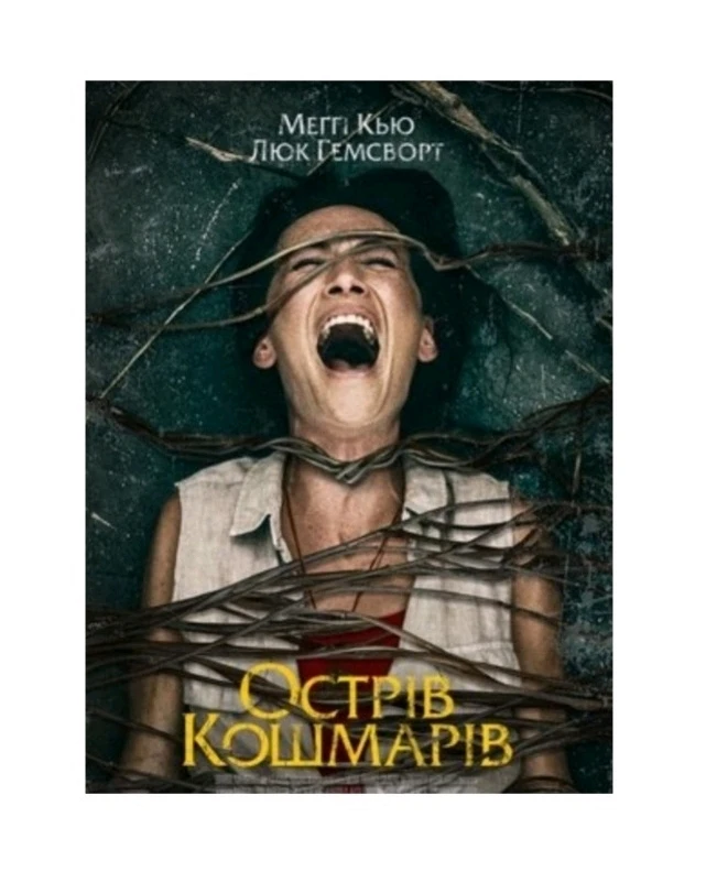 Зображення завантажив Natalia🦇