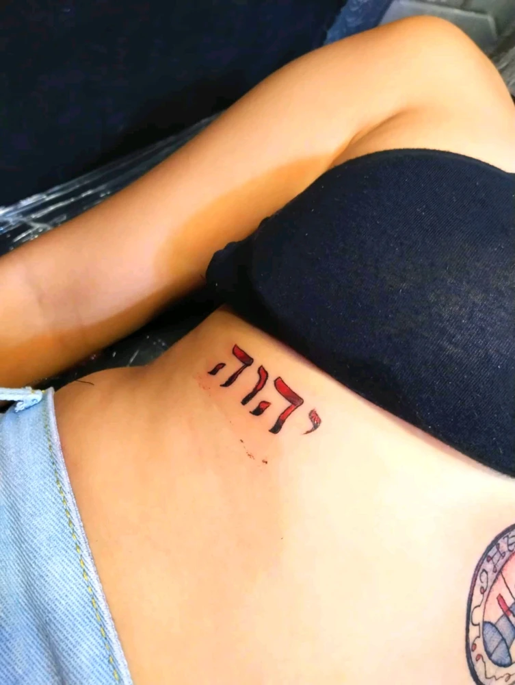 Image uploaded by Brat Virgo ♍️