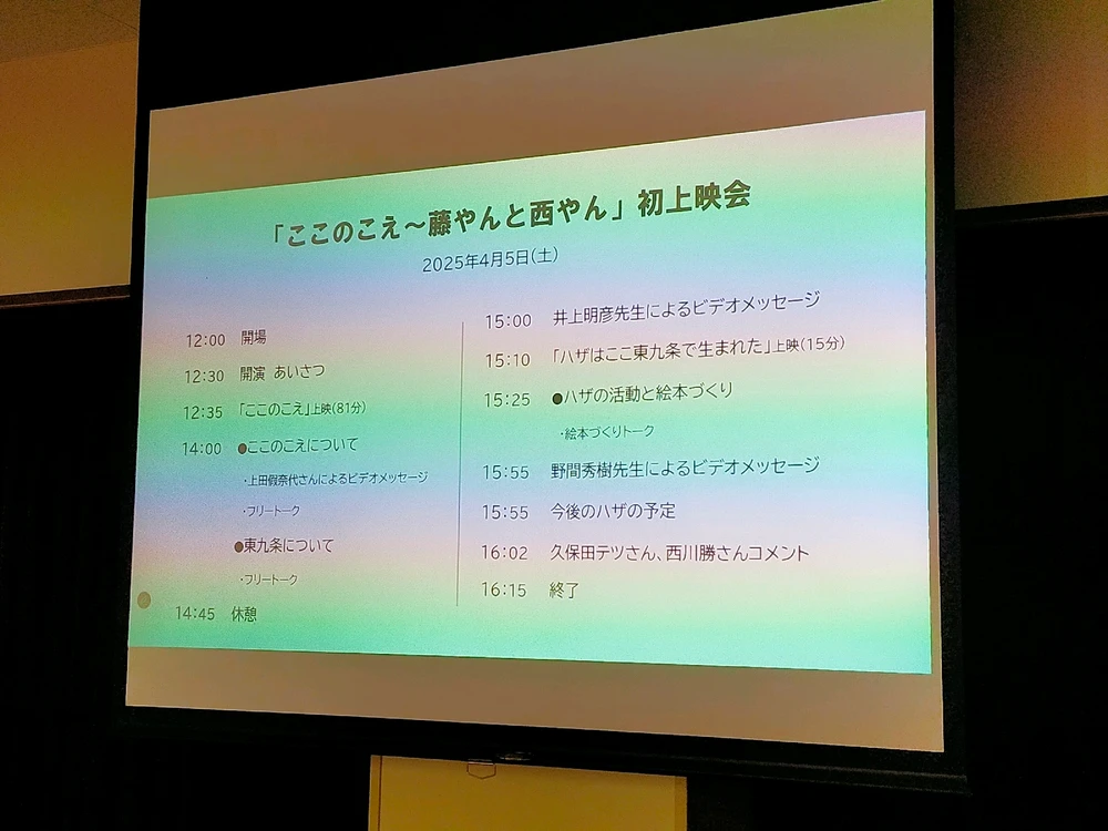 ヒューべリオンがアップロードした画像