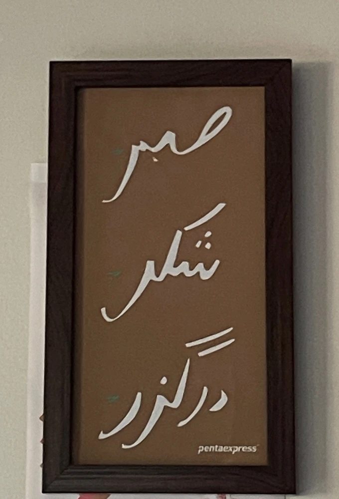 GIF uploaded by Muzammil hassan