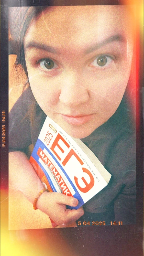 GIF загрузил Людмила