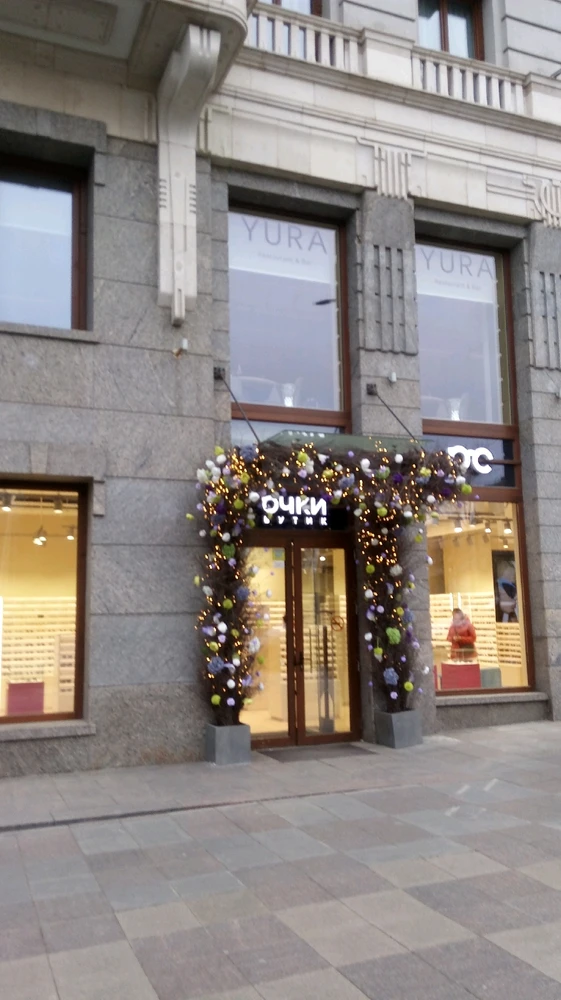 Фото загрузил Андрей