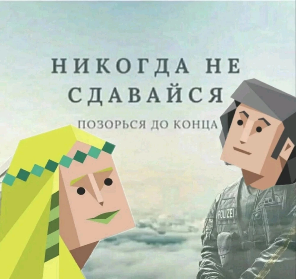 Фото загрузил Наталья