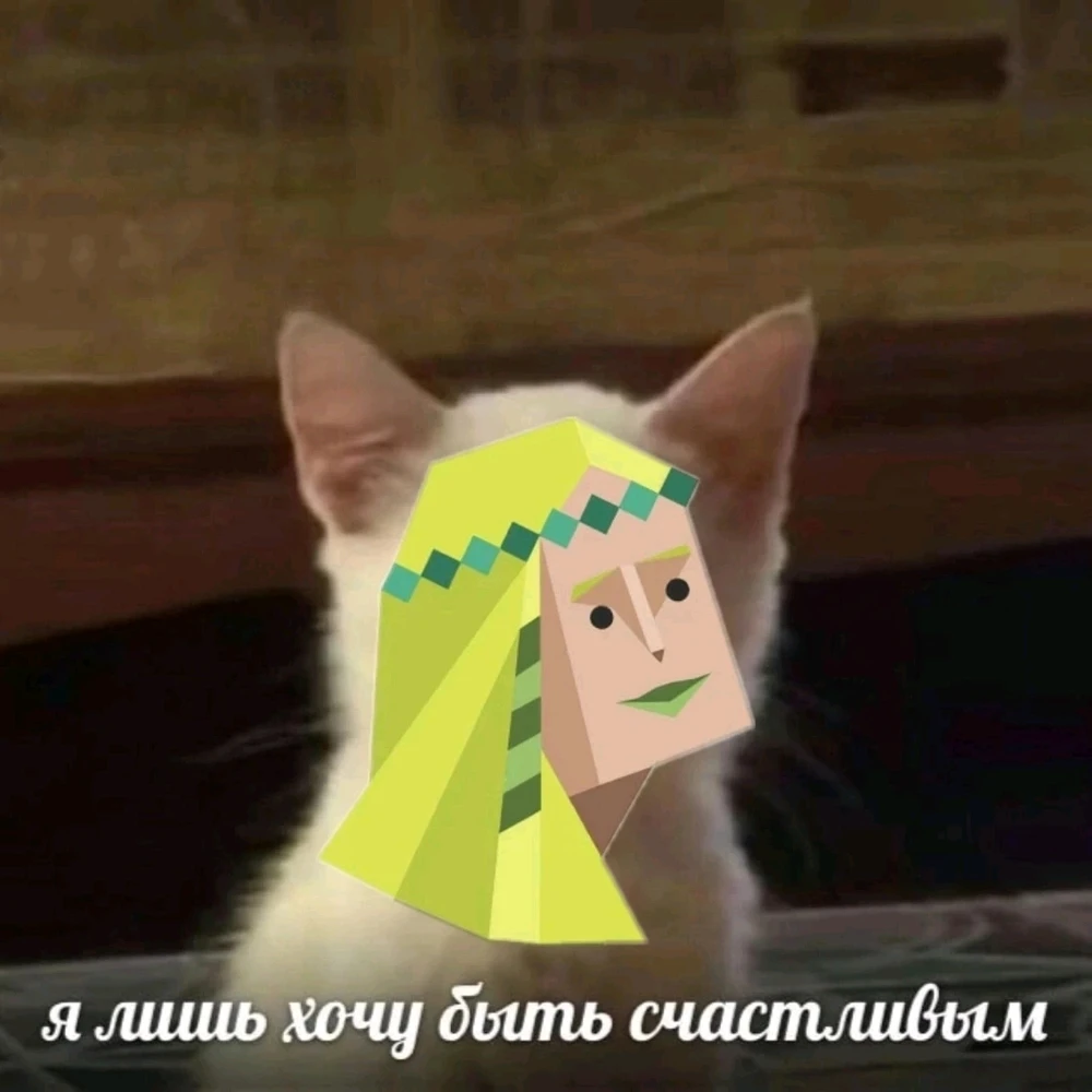 Фото загрузил Наталья