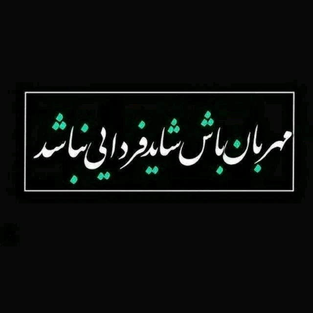 GIF آپلود شده توسط Ali💚💚💚
