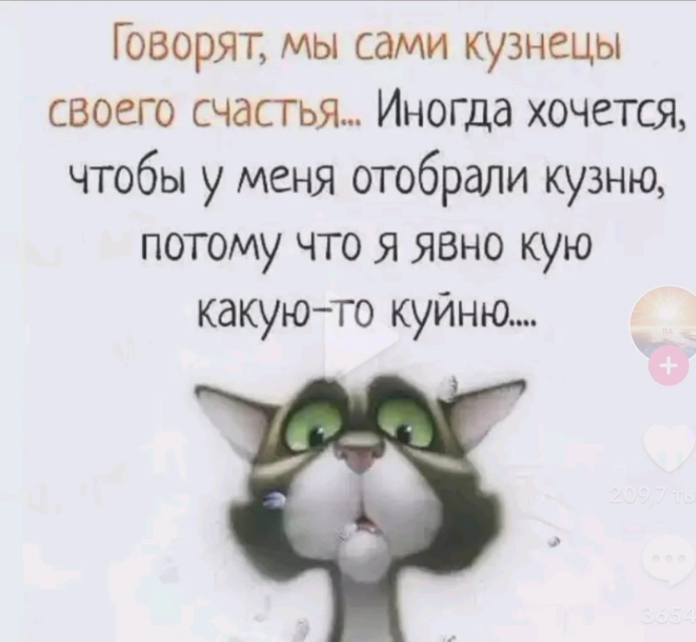 GIF загрузил Лиа🇬🇷🇷🇺