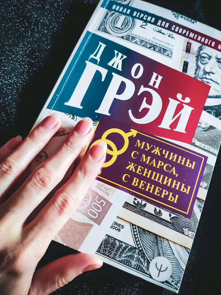 Я С МАРСА
ТЫ CВИНEPА