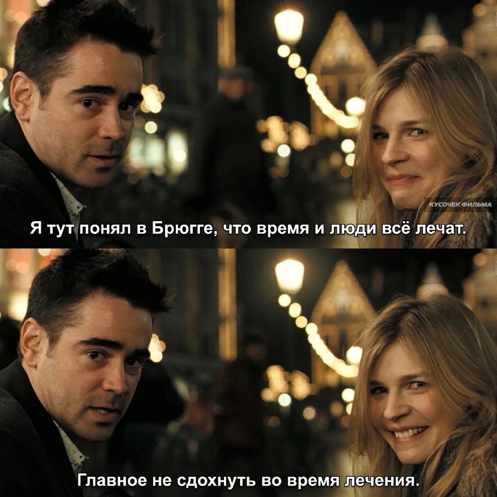 Истину глаголит