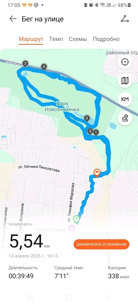 GIF загрузил Наталья