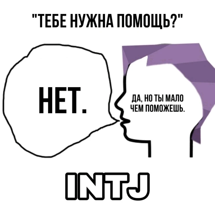 Жиза или не жиза ?