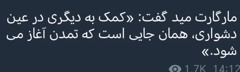 GIF آپلود شده توسط Ali💚💚💚