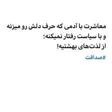 GIF آپلود شده توسط Ali💚💚💚