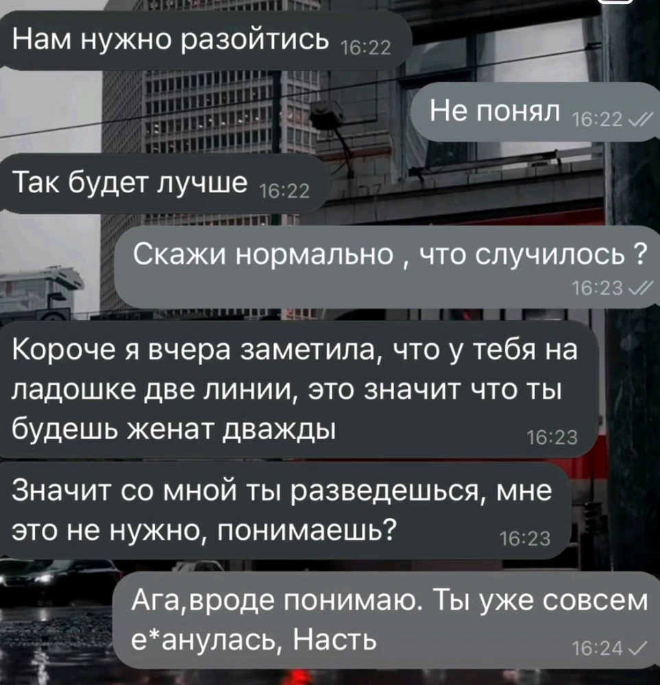 И в чём она не права, так-то?