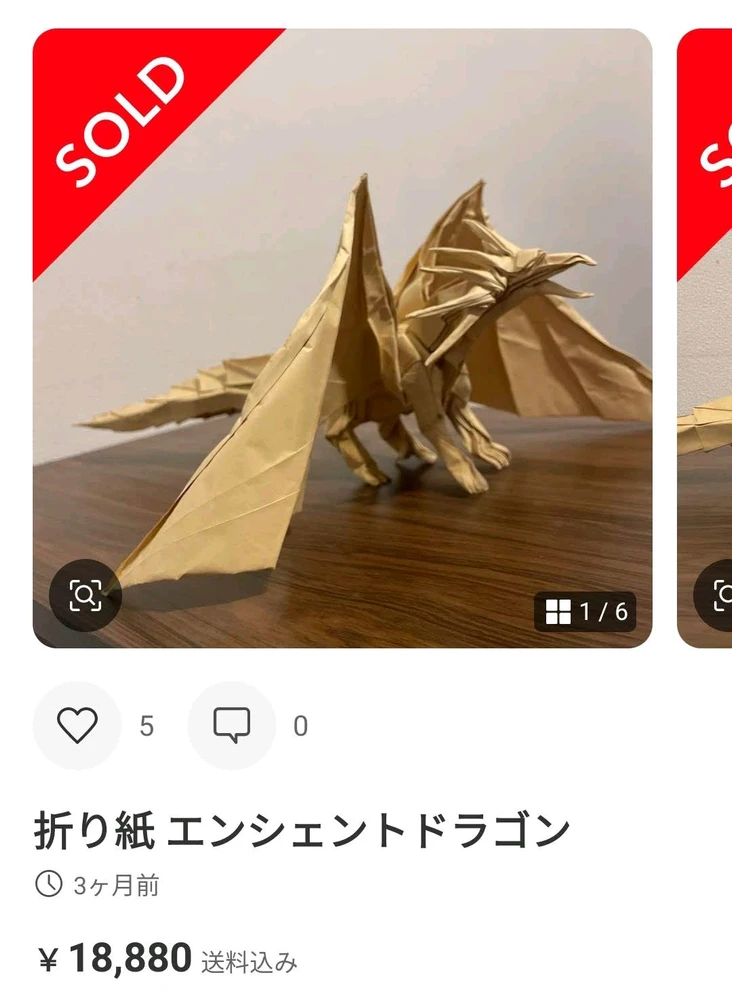 アシェラッドがアップロードしたGIF