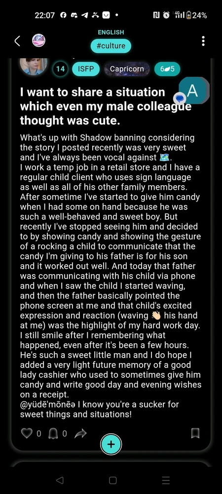 GIF uploaded by Sofija