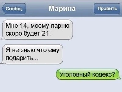 GIF загрузил Андрей