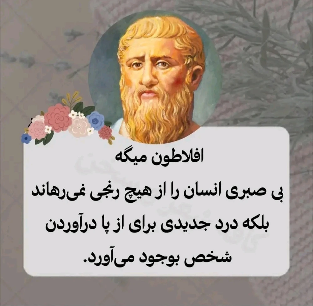 تصویر آپلود شده توسط Ehsan ullah