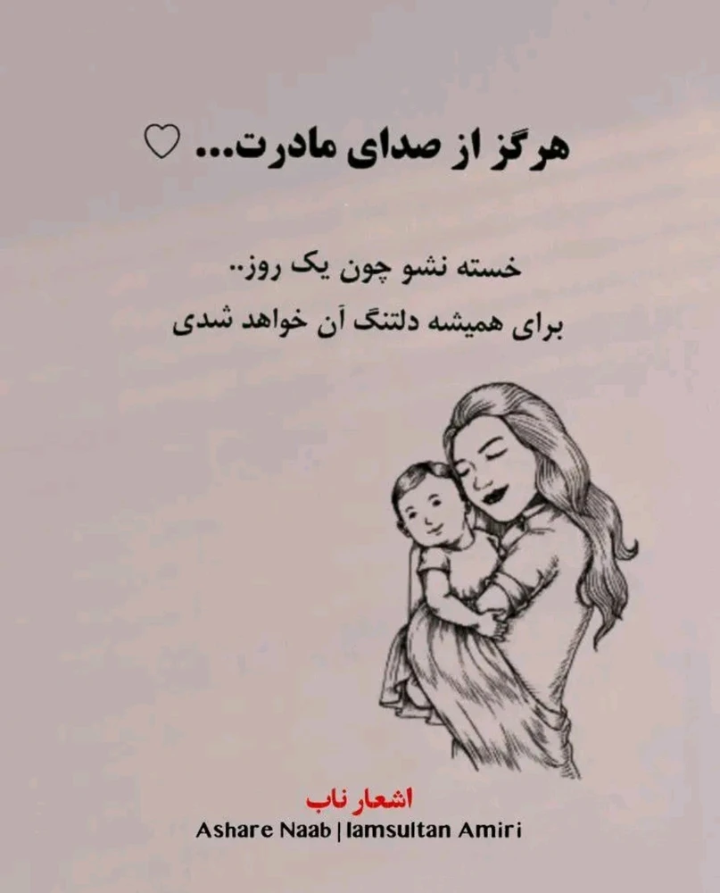 تصویر آپلود شده توسط Ehsan ullah