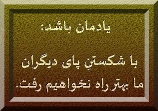 تصویر آپلود شده توسط Ehsan ullah