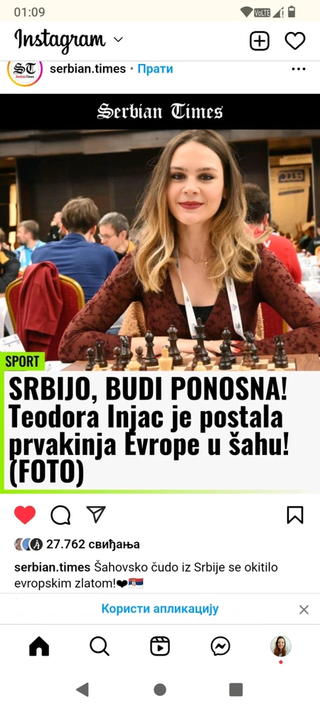 GIF otpremio/la Александар