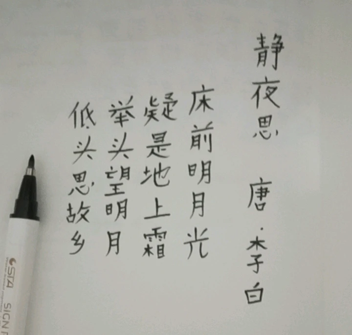 Bernardo 上傳的 GIF