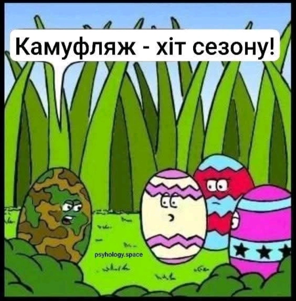 Зображення завантажив AdvGirl