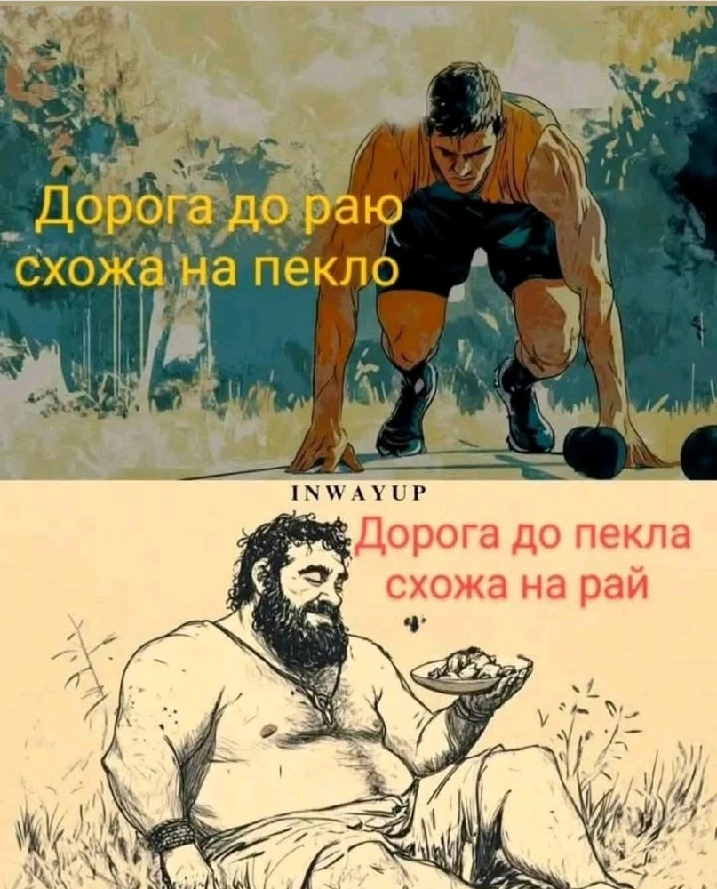 Зображення завантажив AdvGirl