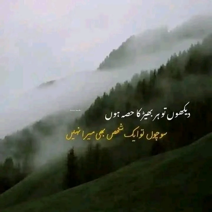 GIF uploaded by Sheji Rjpt