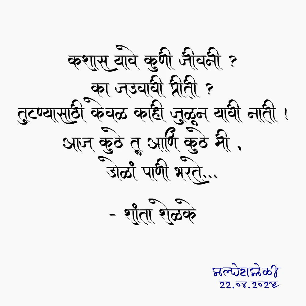 Kalpessh Koli 🎼🎭✒️ ने अपलोड केलेला GIF