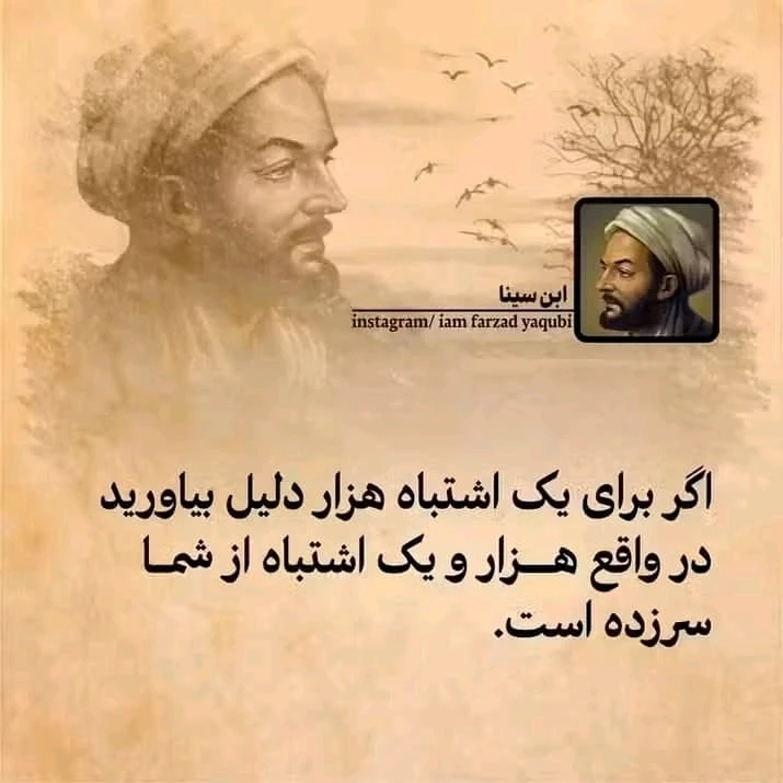 GIF آپلود شده توسط Ali💚💚💚