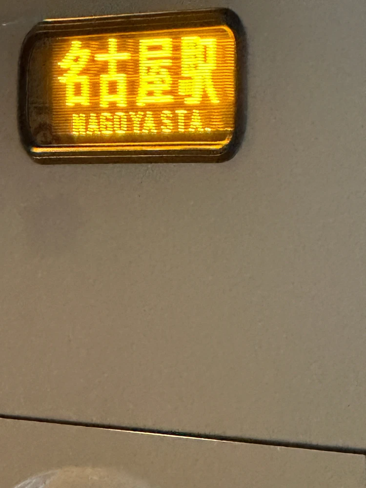 GIF uploaded by ハノ