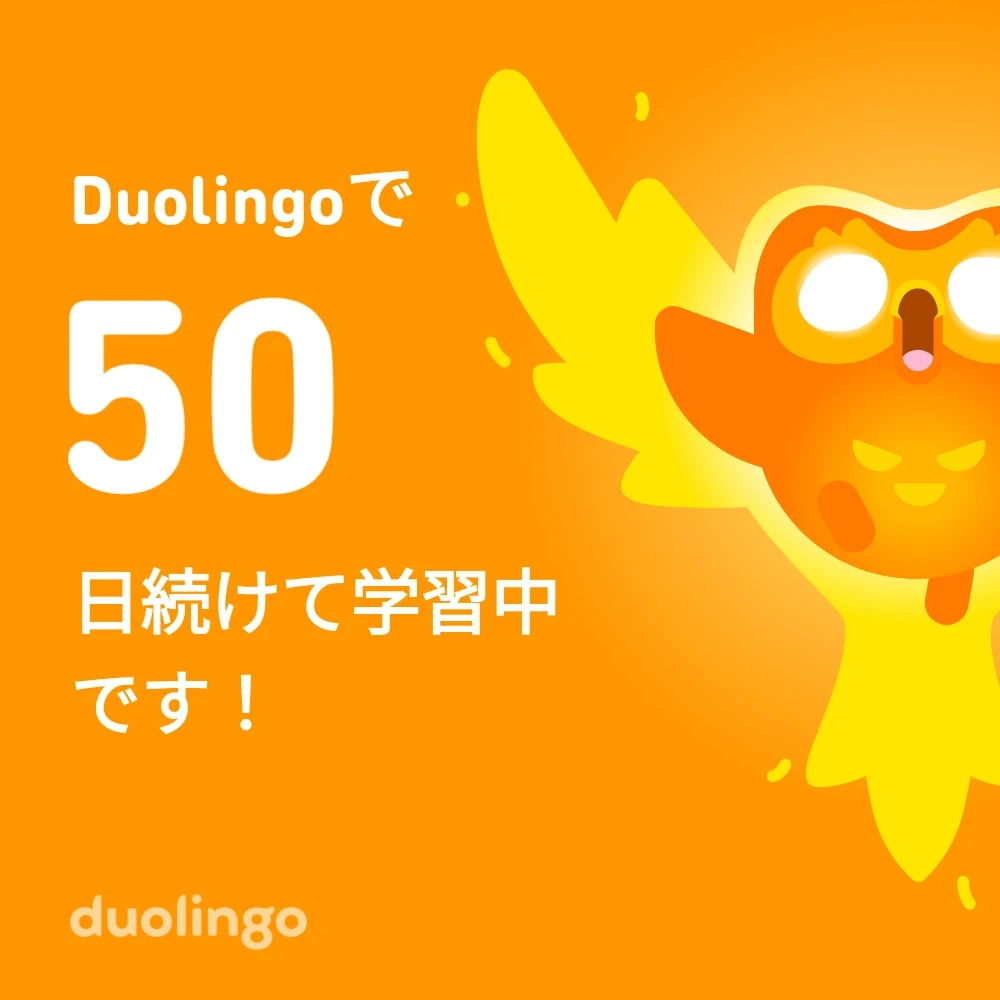 湯冷がアップロードしたGIF