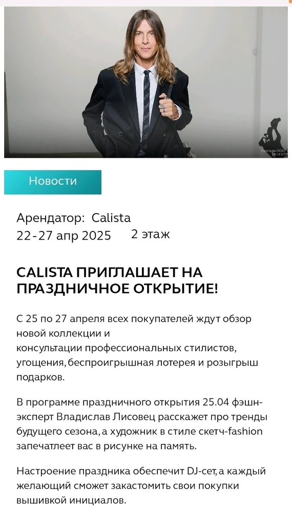 GIF загрузил ANITRA