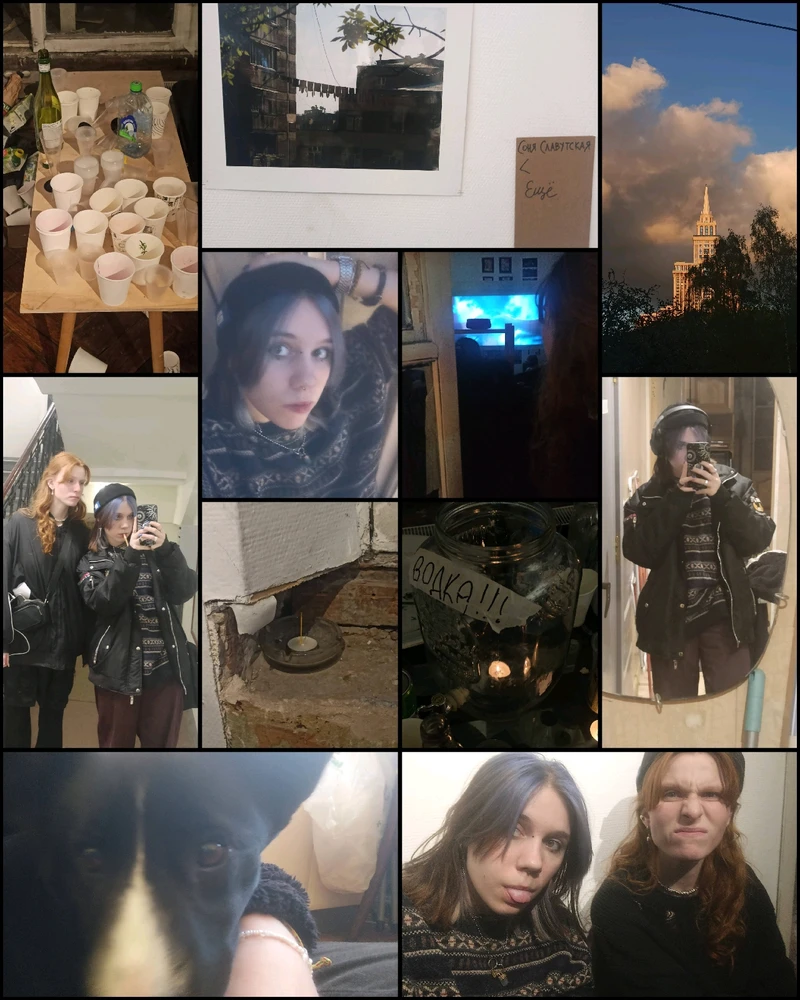 Фото загрузил юра