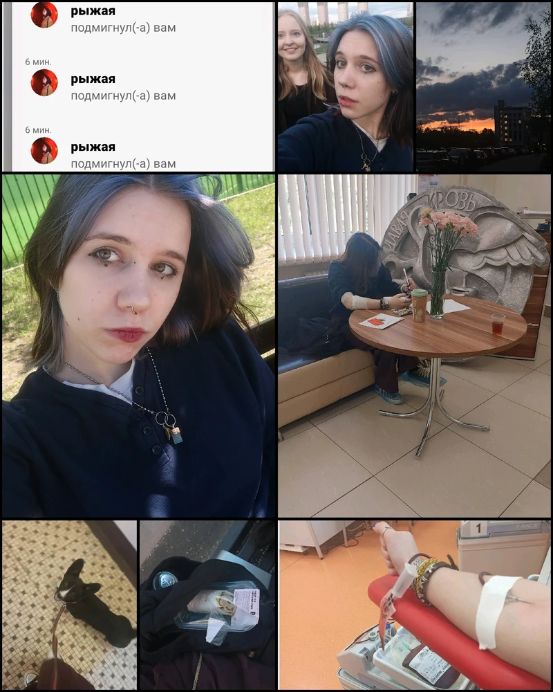 Фото загрузил юра