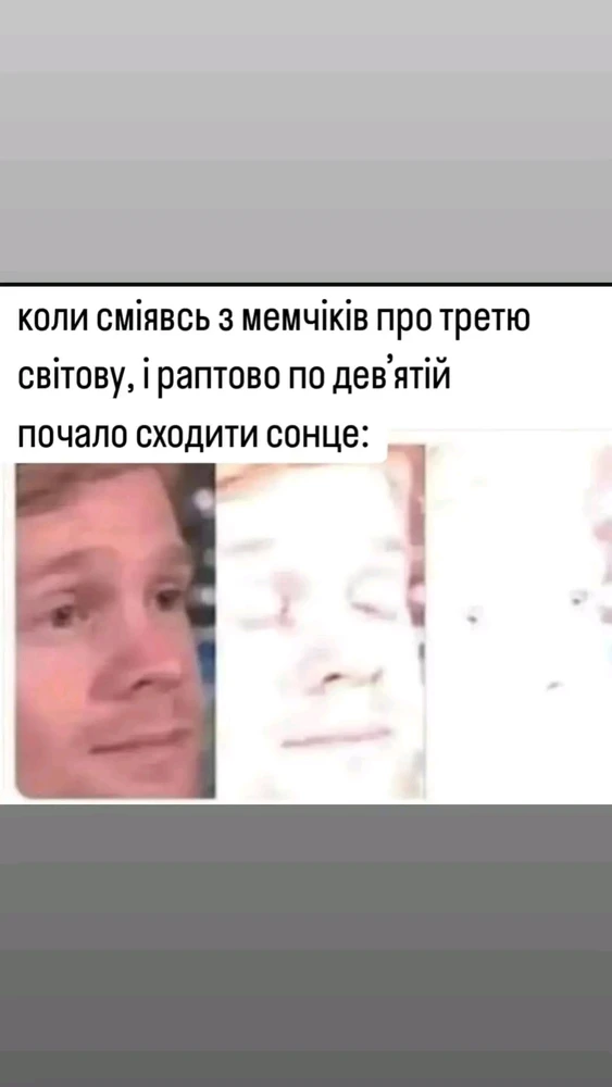 Гіфку завантажив Богдан