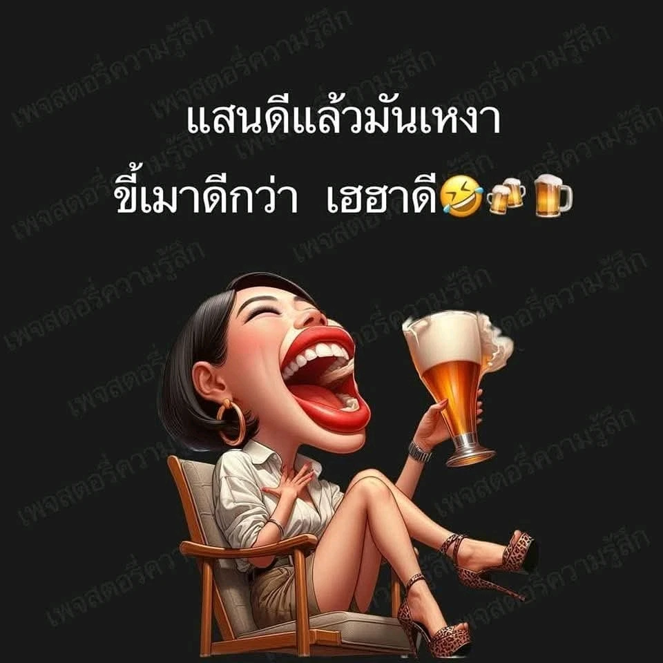 GIF อัปโหลดโดย T€ˋωˊ