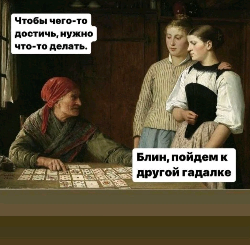 GIF загрузил Жанна/Jeanne