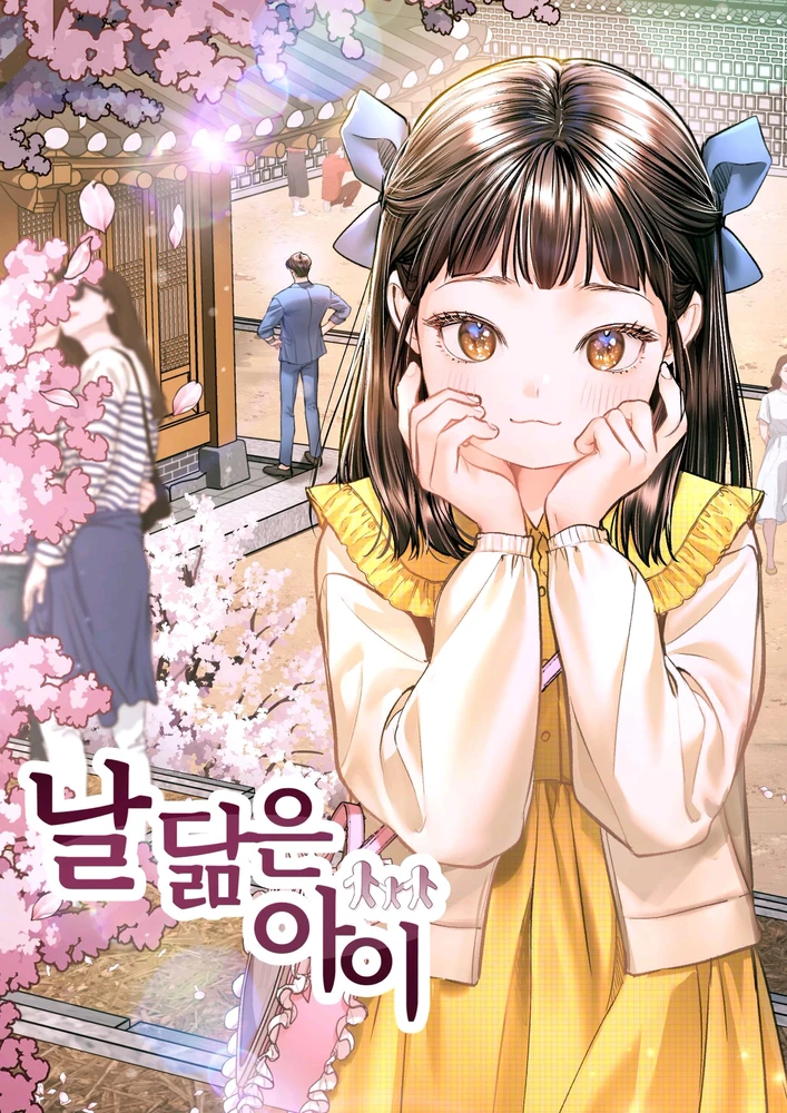 Inez által feltöltött kép