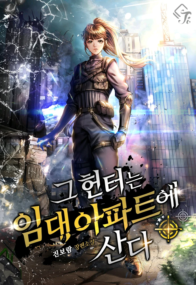 Inez által feltöltött kép