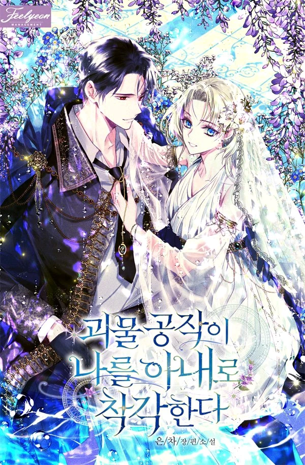 Inez által feltöltött kép