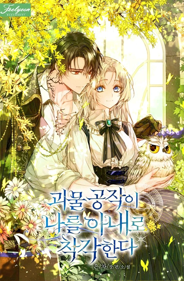 Inez által feltöltött kép