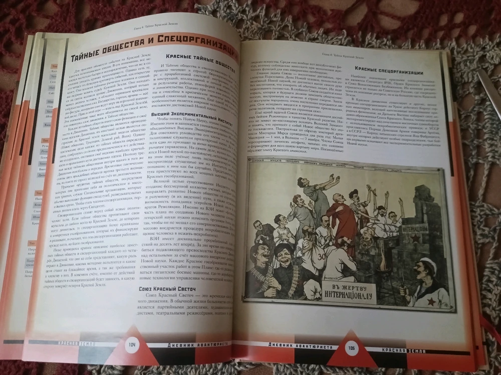 Image uploaded by Евгений