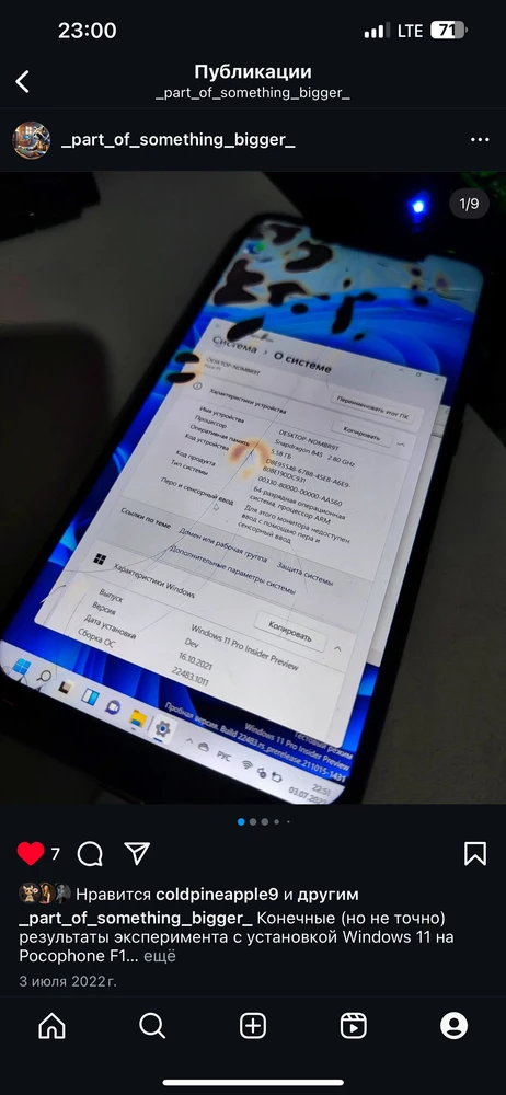 Фото загрузил Александр