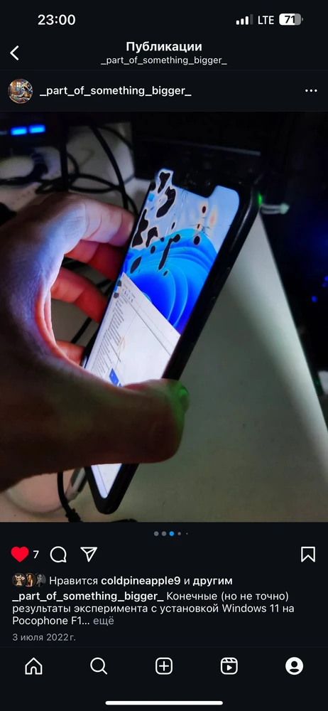 Фото загрузил Александр