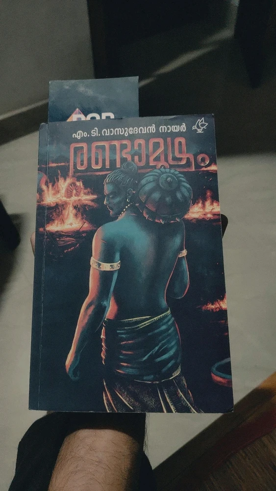 Hithesh അപ്‌ലോഡ് ചെയ്ത GIF