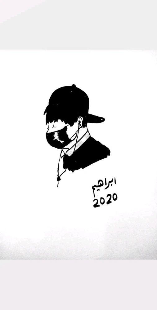 صورة رفعها Ibrahim