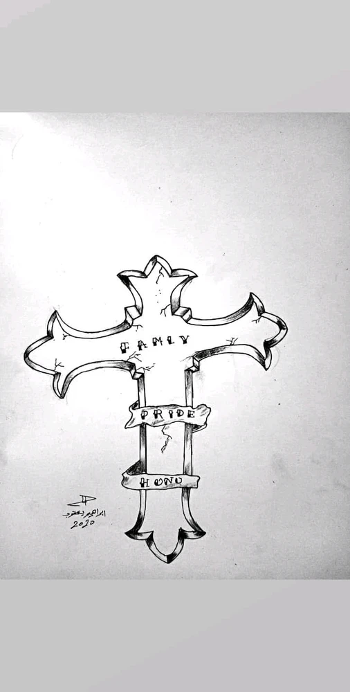 صورة رفعها Ibrahim